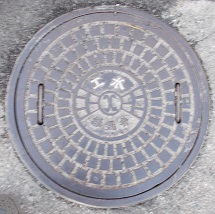 �ɒO�s�H���r�C��