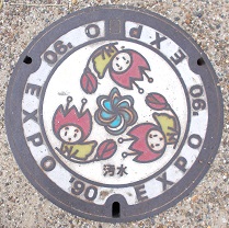 �ߌ��Βn�i����s�j�}���z�[��