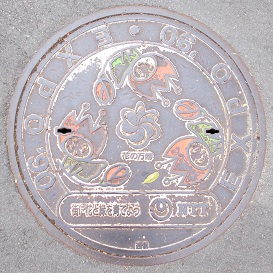 鶴見緑地(守口市)花の万博マンホール