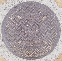 鶴見緑地(守口市)公園マンホール