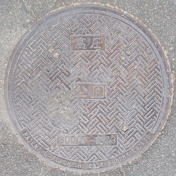 鶴見緑地(守口市)公園マンホール
