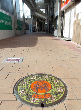 ����s�}���z�[��