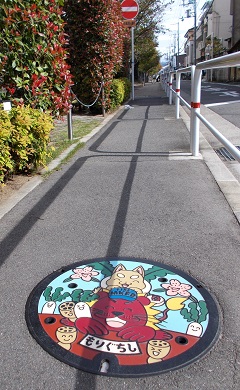 ����s���ΐ�