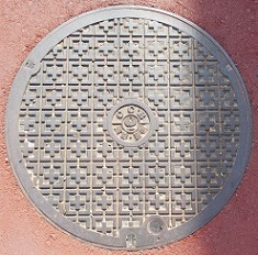 ���y��ʏȋ����a