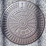 �ܞ��s�d�ؕ�