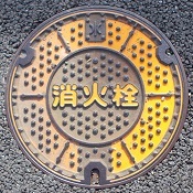 �ܞ��s���ΐ�