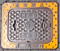 �ܞ��s���ΐ�