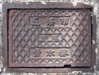 �ܞ��s�ʐ���