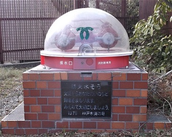 神戸市防火水槽採水口