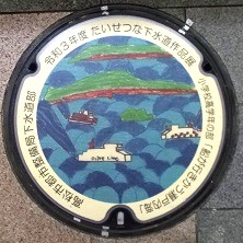 �����s�}���z�[��