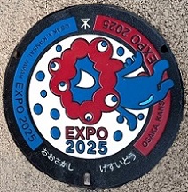 ���sEXPO 2025�}���z�[��