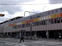 阪急神戸線園田駅